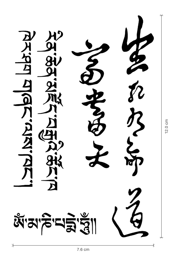 Calligraphy Set