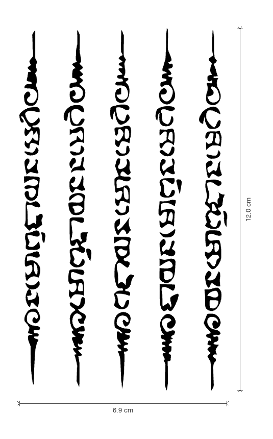 Sanskrit Verses